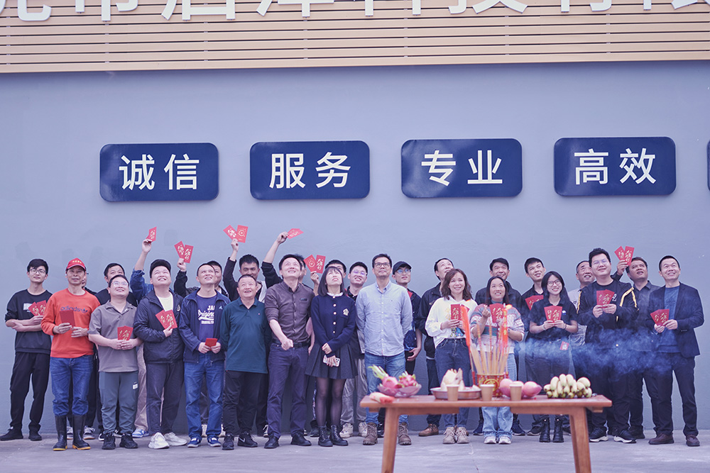 2024年2月19日，启泽开工大吉，财源广进